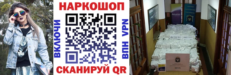 Названия наркотиков Очёр Alpha PVP  КОКАИН  Мефедрон  ГАШ 