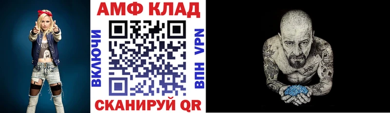 omg ТОР  Очёр  АМФ Premium  где можно купить  