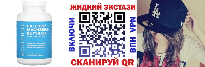 цена   KRAKEN как зайти  Бутират BDO 33%  Очёр 