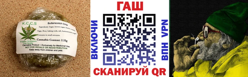 Canna-Cookies конопля  Очёр 