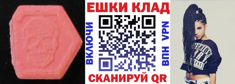 где купить   Очёр  ЭКСТАЗИ Cube 