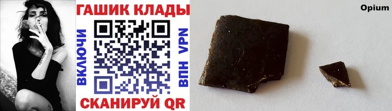 Гашиш Ice-O-Lator  продажа наркотиков  Очёр 