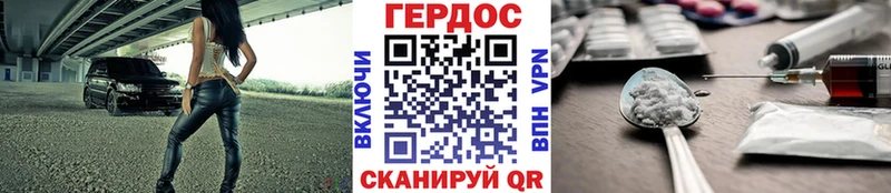 Героин герыч  shop Telegram  Очёр 