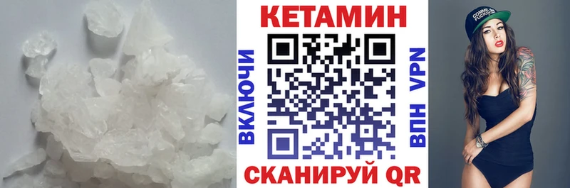 hydra ONION  Очёр  КЕТАМИН VHQ 