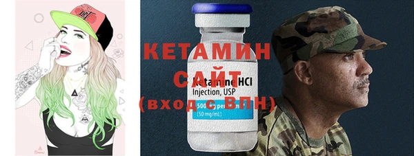 прущая мука Горно-Алтайск