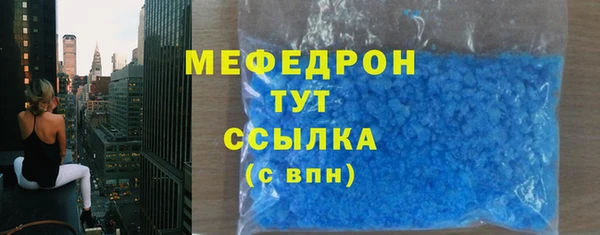 прущая мука Горно-Алтайск