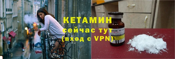 бутик Семилуки
