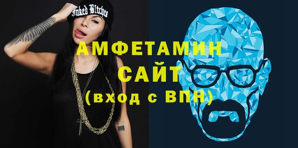 марихуана Семёнов