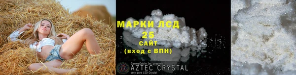 прущая мука Горно-Алтайск