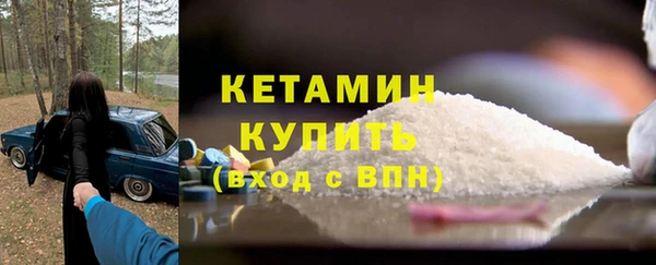прущая мука Горно-Алтайск