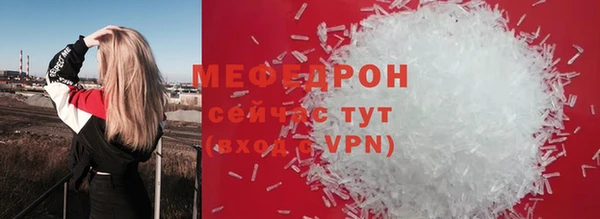 прущая мука Горно-Алтайск
