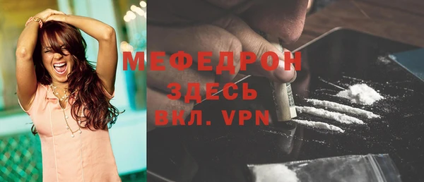 молекула духа Горняк