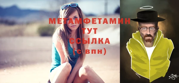 кокс Горнозаводск