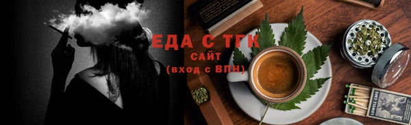 молекула духа Горняк