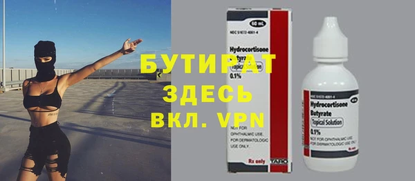 кокс Горнозаводск