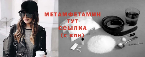 кокс Горнозаводск