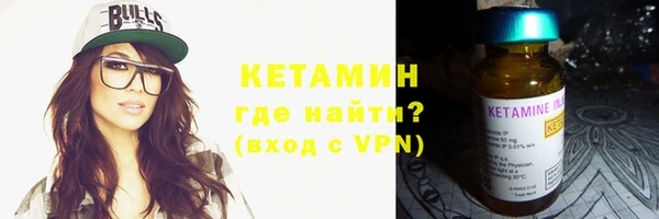молекула духа Горняк