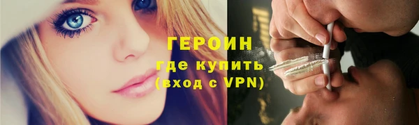 кокс Горнозаводск