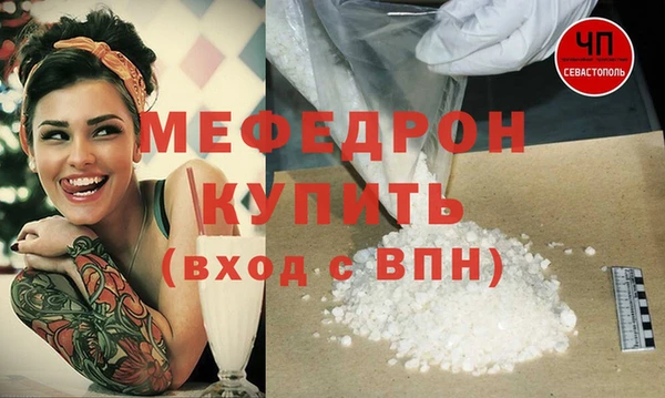 молекула духа Горняк