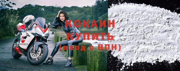 кокс Горнозаводск