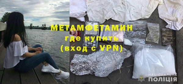 кокс Горнозаводск
