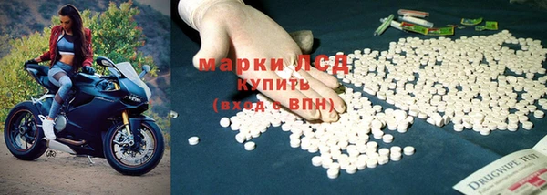 молекула духа Горняк