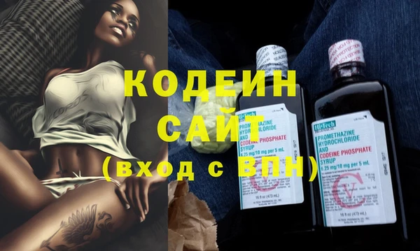 молекула духа Горняк