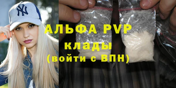 mdpv Наволоки