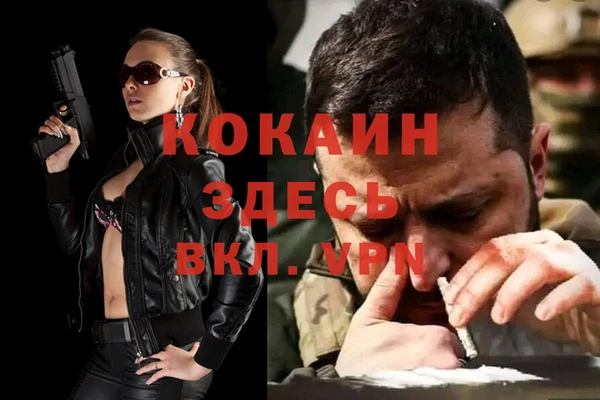 кокс Горнозаводск