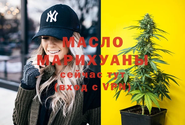 прущая мука Горно-Алтайск
