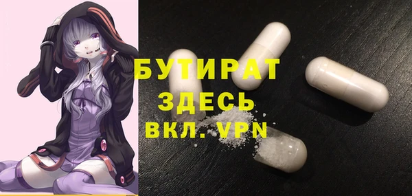 прущая мука Горно-Алтайск