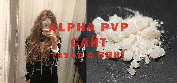 прущая мука Горно-Алтайск