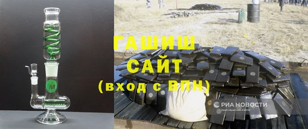 молекула духа Горняк