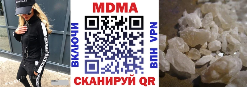 OMG ONION  Очёр  МДМА молли 