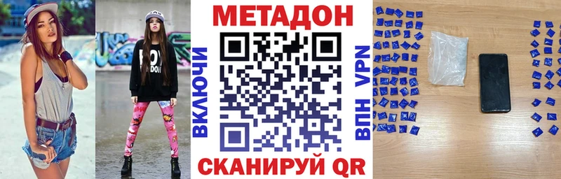 где купить наркоту  Очёр  МЕТАДОН VHQ 