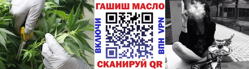 ТГК вейп с тгк  Очёр 