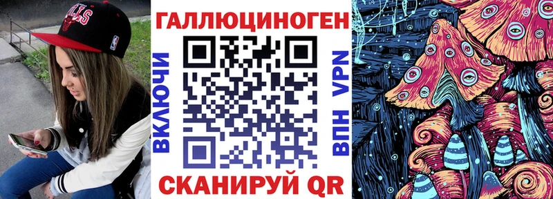 Псилоцибиновые грибы GOLDEN TEACHER  площадка официальный сайт  Очёр 